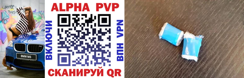 Alpha PVP VHQ  Верхотурье 