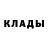 Кетамин VHQ Murad Sss