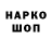 Амфетамин 97% Liner Tyanutov