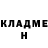 Героин хмурый Abyssal Laplace