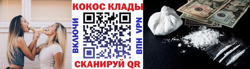 Cocaine Боливия  купить наркотик  Верхотурье 
