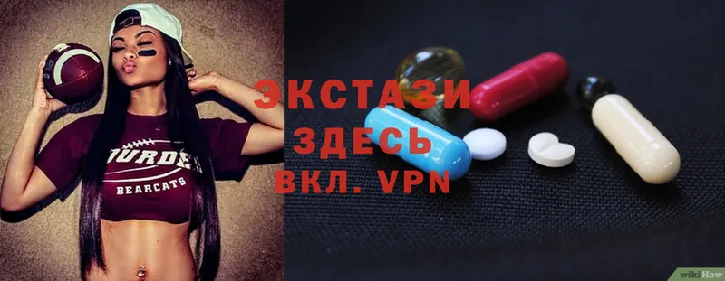 Ecstasy бентли Верхотурье