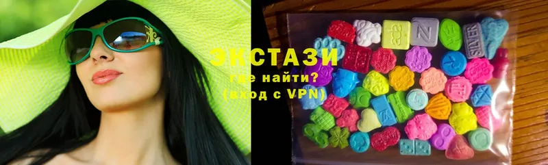 Ecstasy 280мг  Верхотурье 