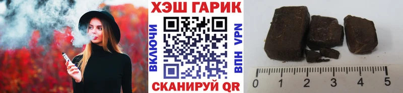 закладки  Верхотурье  ГАШИШ Изолятор 