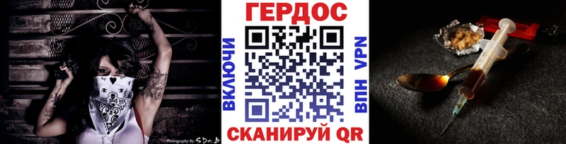 ГЕРОИН белый  Верхотурье 