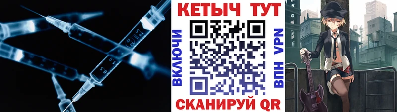 КЕТАМИН ketamine mega как войти Верхотурье