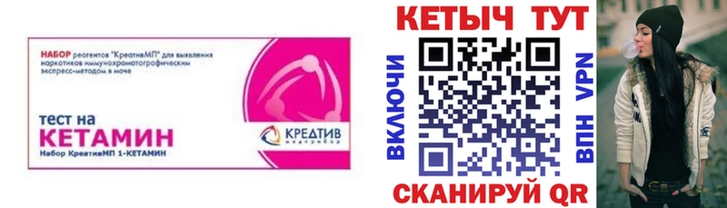 Кетамин ketamine Верхотурье