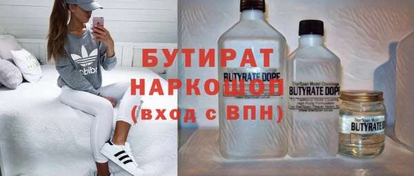 амфетамин Балабаново