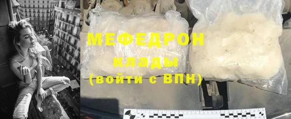 амфетамин Балабаново