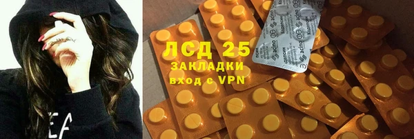 амфетамин Балабаново