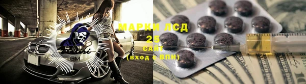 амфетамин Балабаново