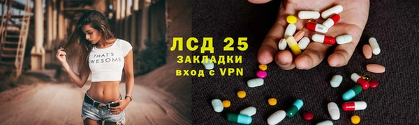 кокаин Балахна
