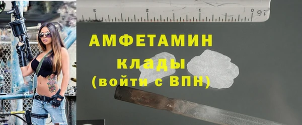 кокаин Балахна