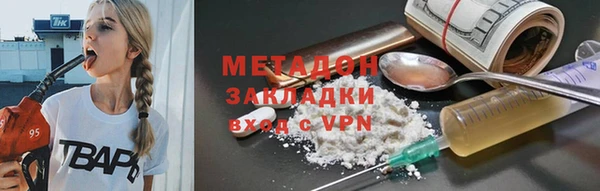 амфетамин Балабаново
