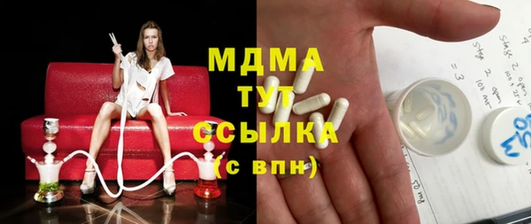 амфетамин Балабаново