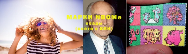 кокаин Балахна