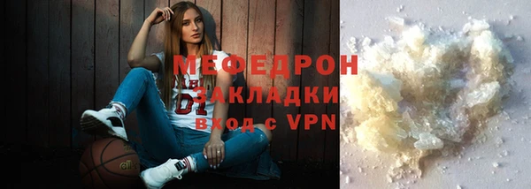 амфетамин Балабаново