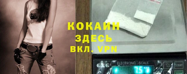 кокаин Балахна