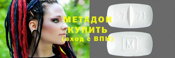 кокаин Балахна