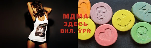 кокаин Балахна
