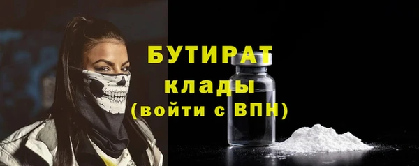 кокаин Балахна