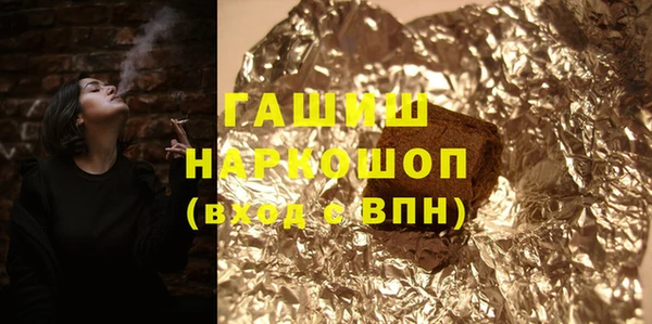 кокаин Балахна