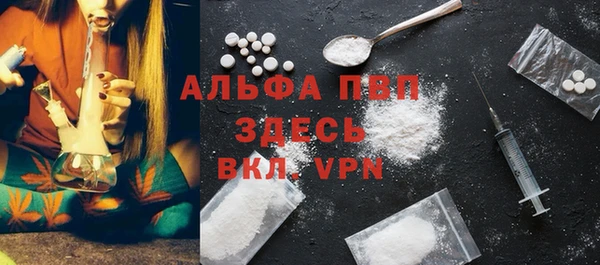 амфетамин Балабаново