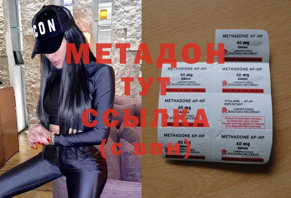 амфетамин Балабаново