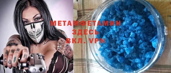 кокаин Балахна