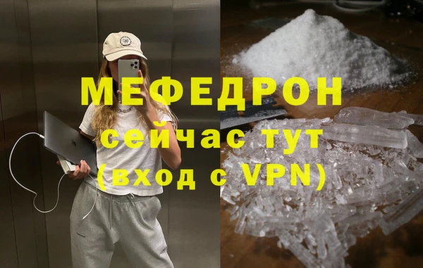 мяу мяу мука Баксан