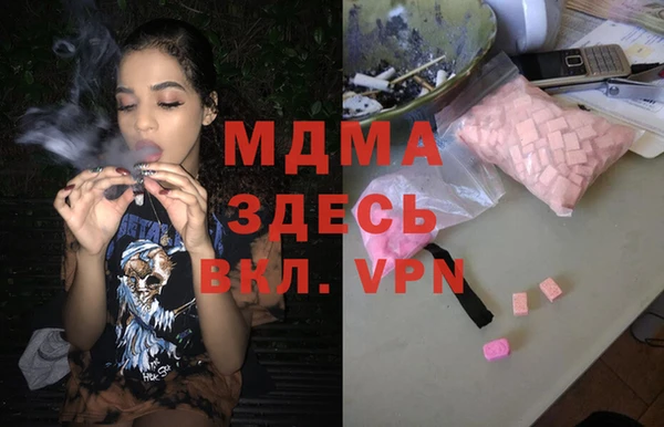 амфетамин Балабаново