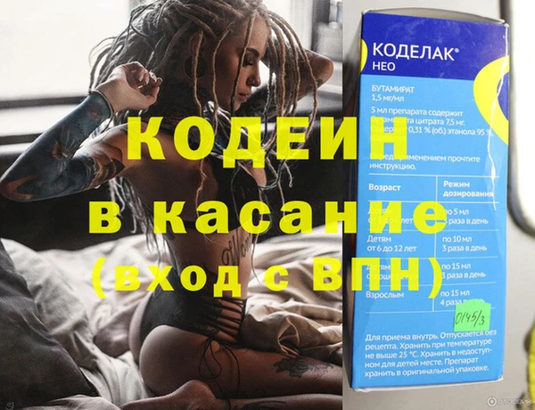 амфетамин Балабаново
