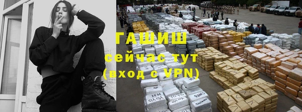 кокаин Балахна