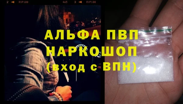 кокаин Балахна
