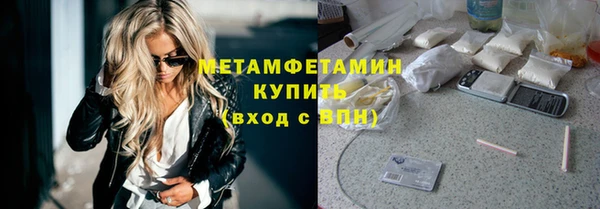 амфетамин Балабаново