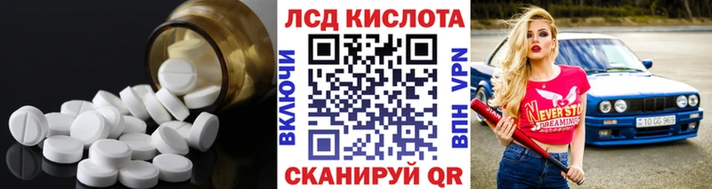 ЛСД экстази кислота  ОМГ ОМГ   Верхотурье 