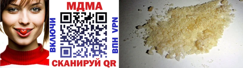 darknet клад  Верхотурье  MDMA VHQ 