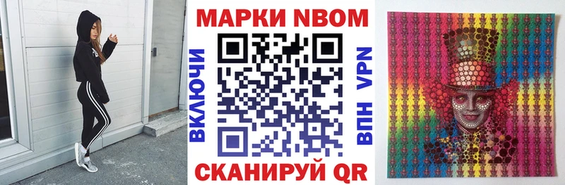 хочу   Верхотурье  Марки 25I-NBOMe 1,8мг 