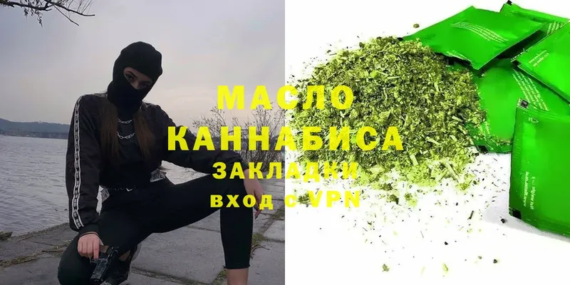 наркота  Верхотурье  Дистиллят ТГК гашишное масло 