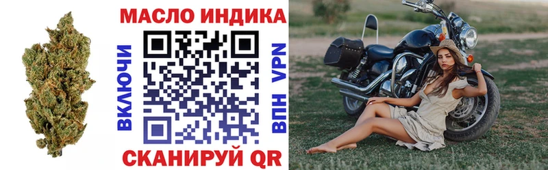 ТГК гашишное масло  наркота  Верхотурье 