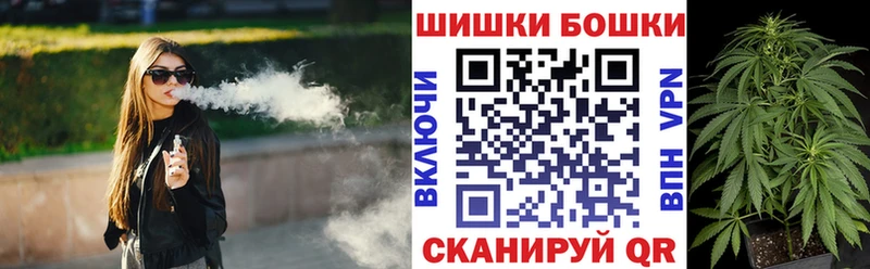 Бошки марихуана план  это клад  Верхотурье 